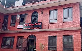 Rato Ghar Hotel And Rooftop Restaurant